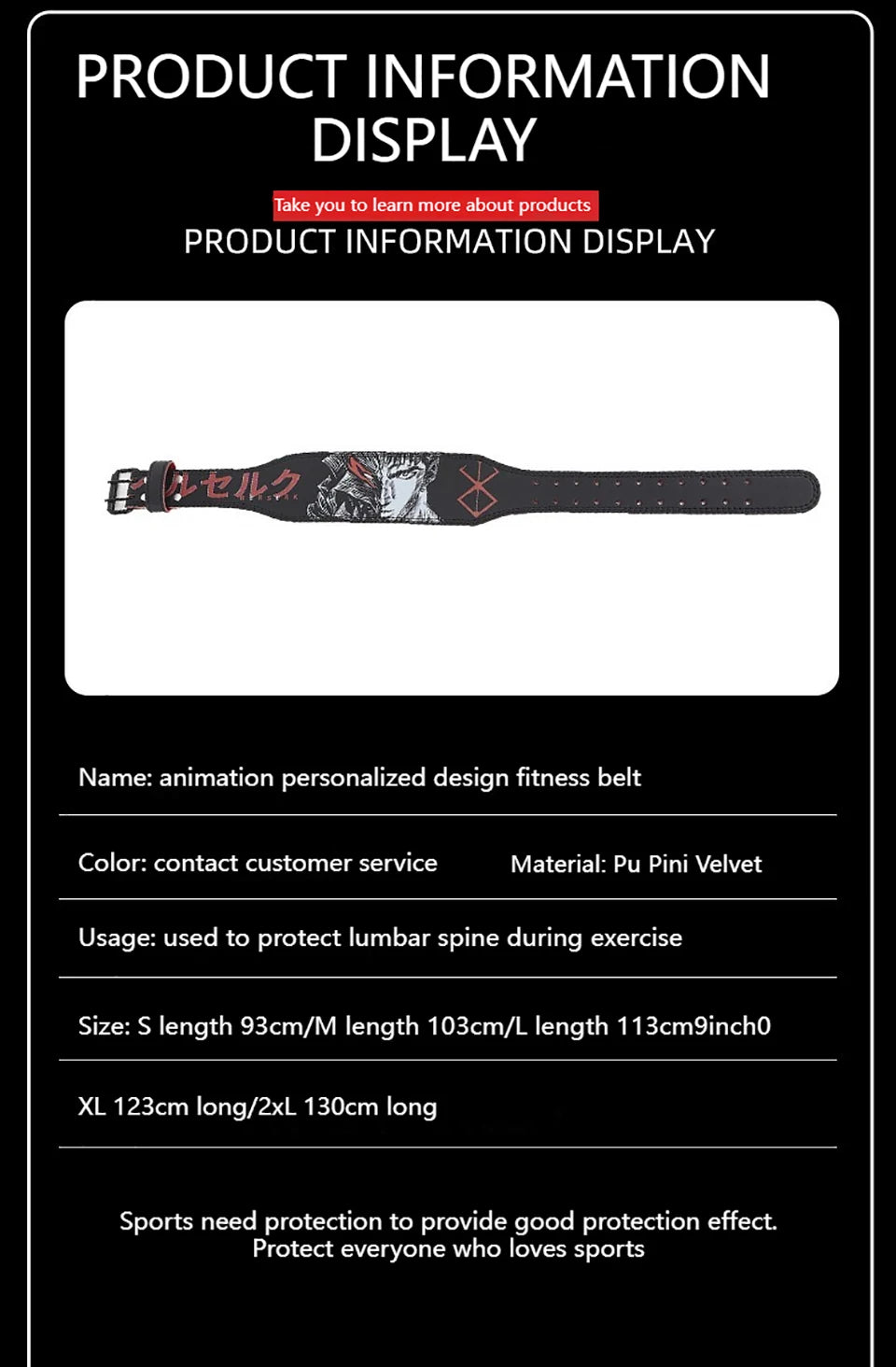 Anime Weightlifting Belt - Legacy Fitness